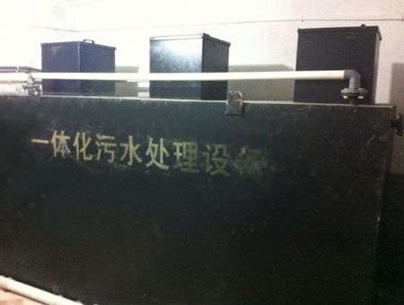 點(diǎn)擊查看詳細(xì)信息<br>標(biāo)題：一體化污水處理設(shè)備 閱讀次數(shù)：4071